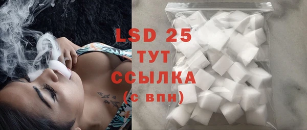 марки lsd Верхнеуральск