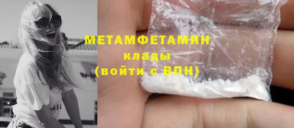 COCAINE Горнозаводск