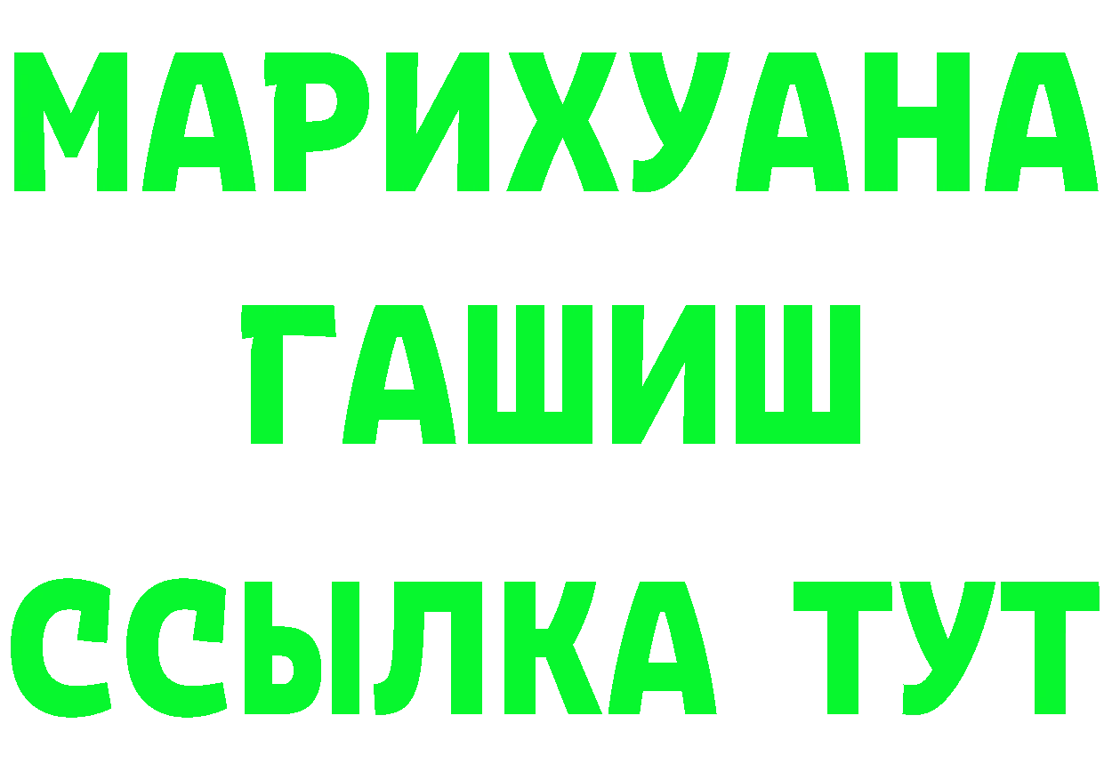 АМФ VHQ рабочий сайт это hydra Боготол