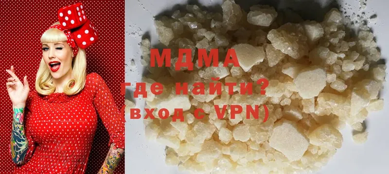 закладка  Боготол  МДМА кристаллы 